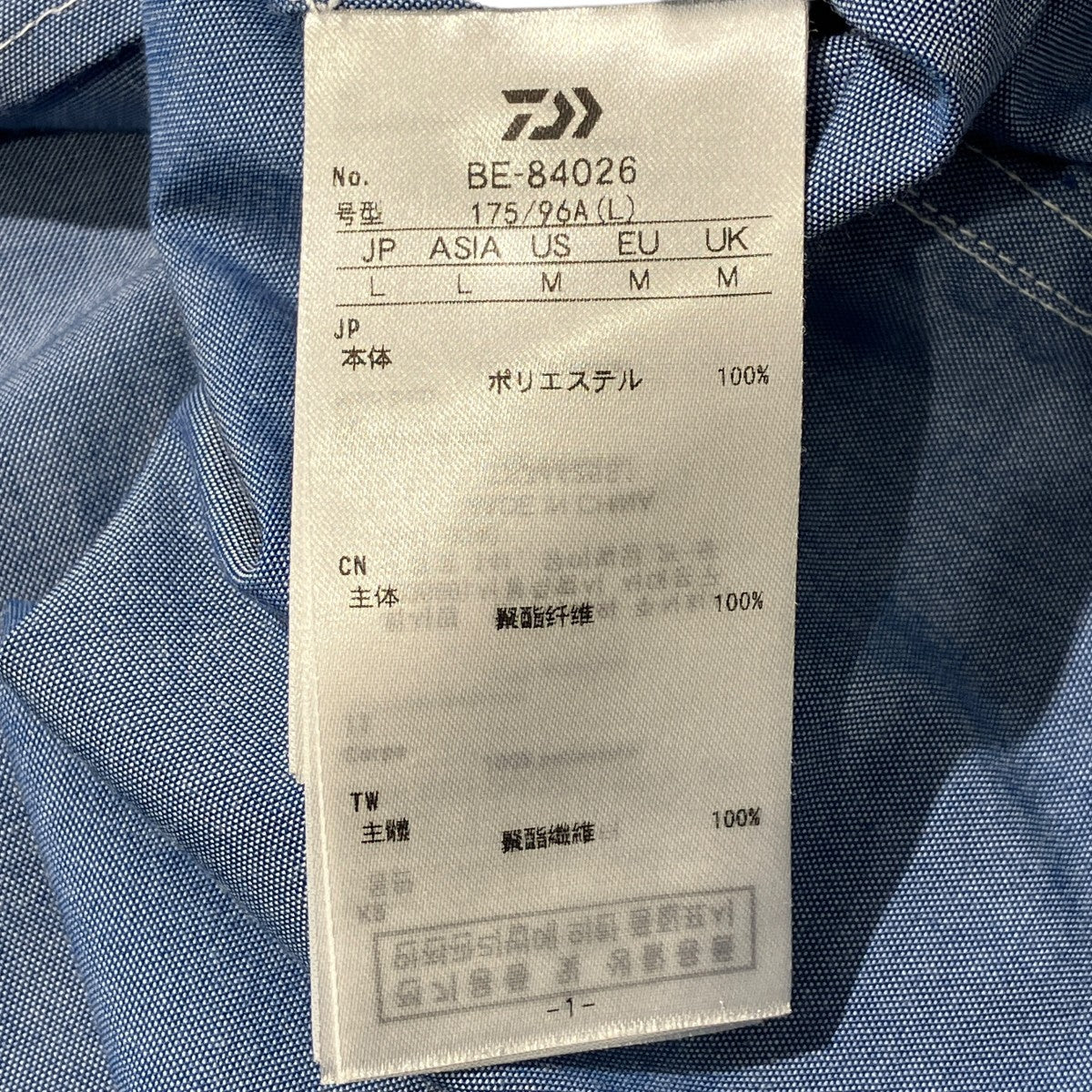 26SSTECH MULTI POCKET CHAMBRAY SHIRT L SシャンブレーシャツBE-84026