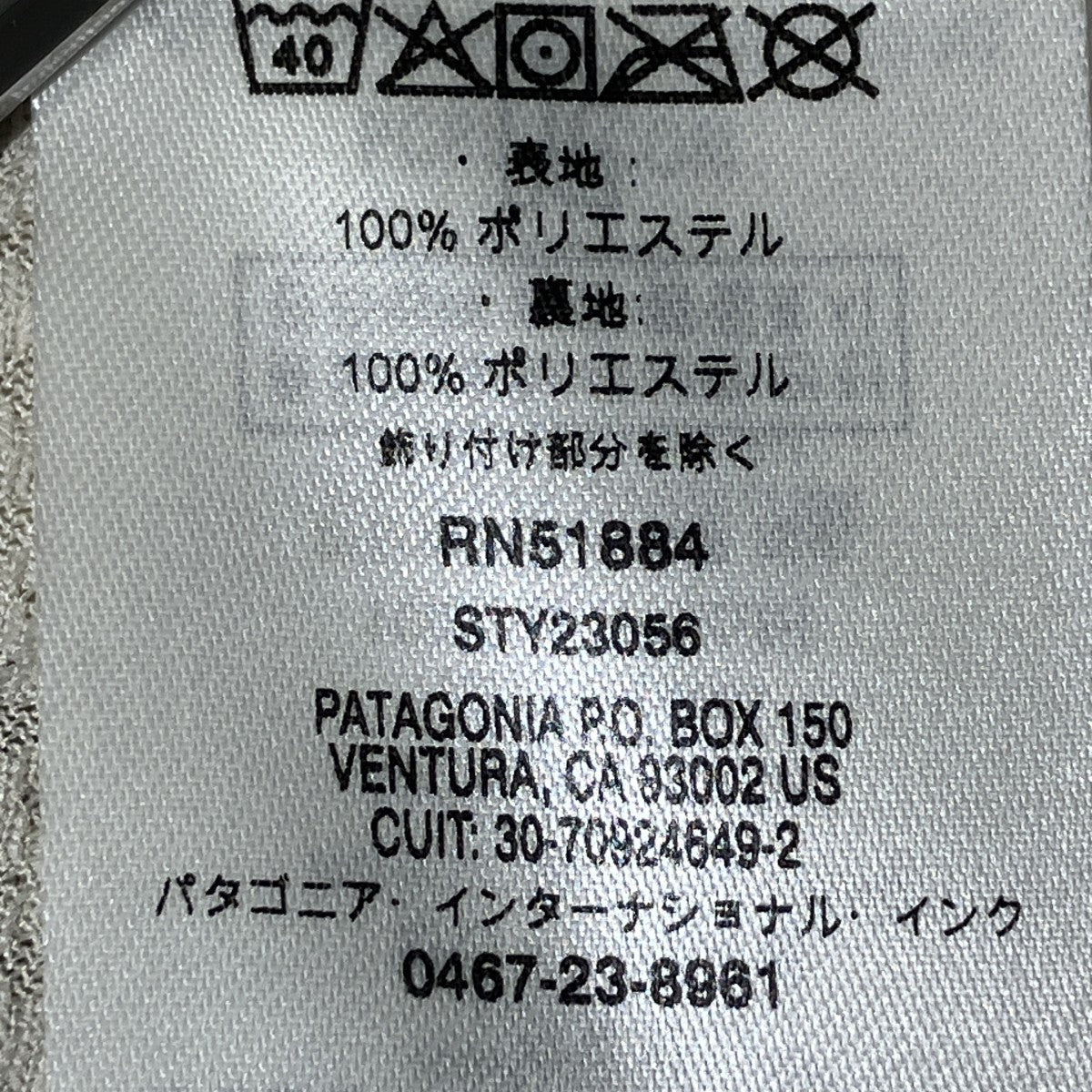 20AWCLASSIC RETRO-X JACKETフリースジャケット23056