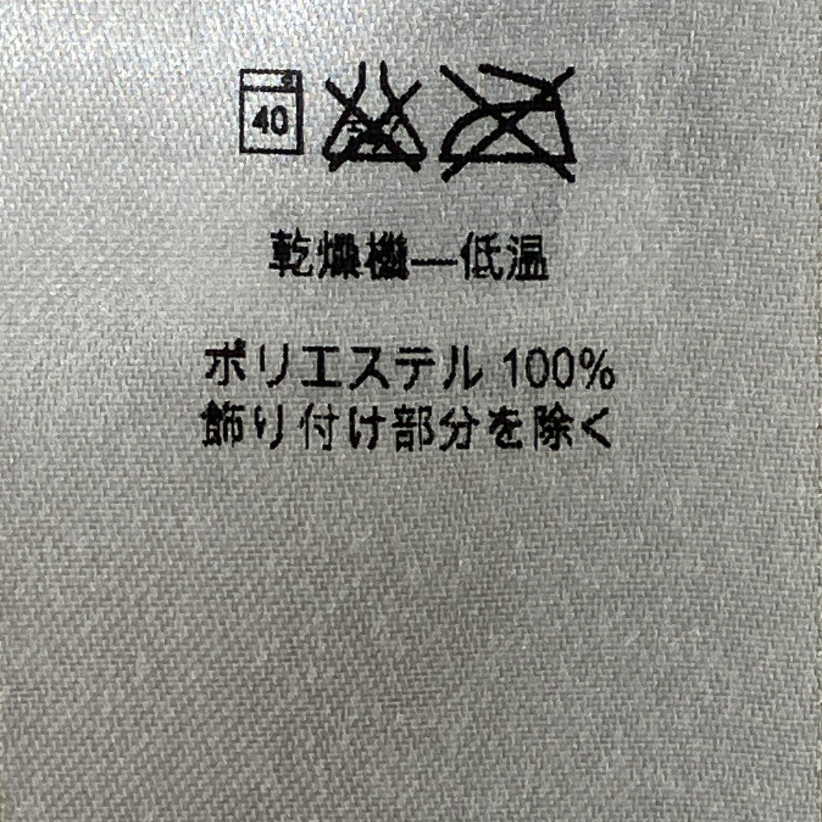 16AWクラシック レトロX ジャケットフリースジャケット23056