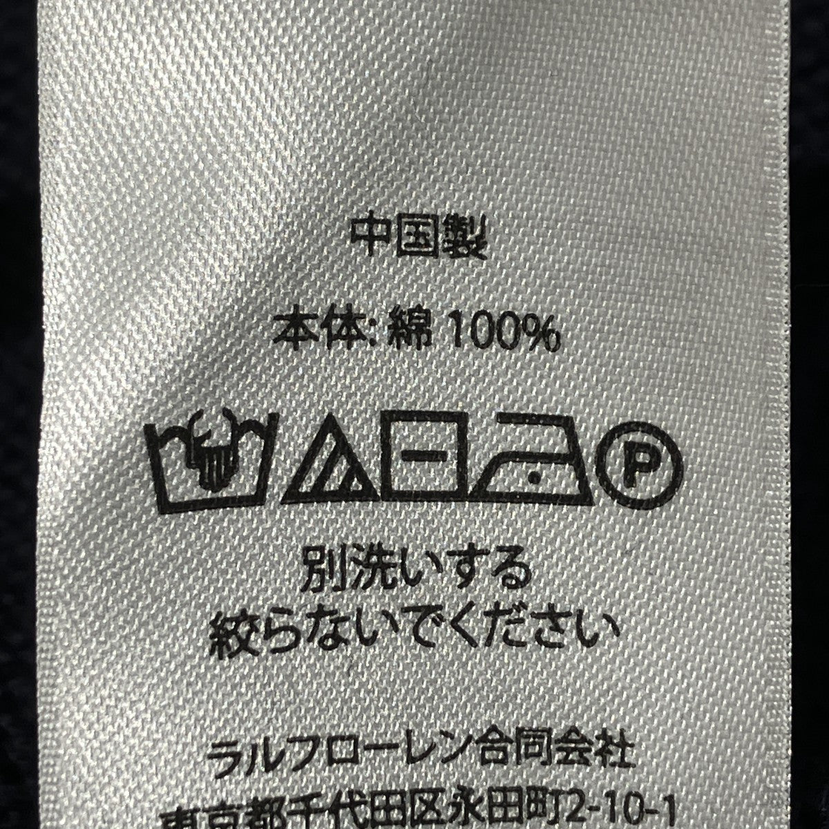 パピーコットンセーター ドッグクルーネックニット