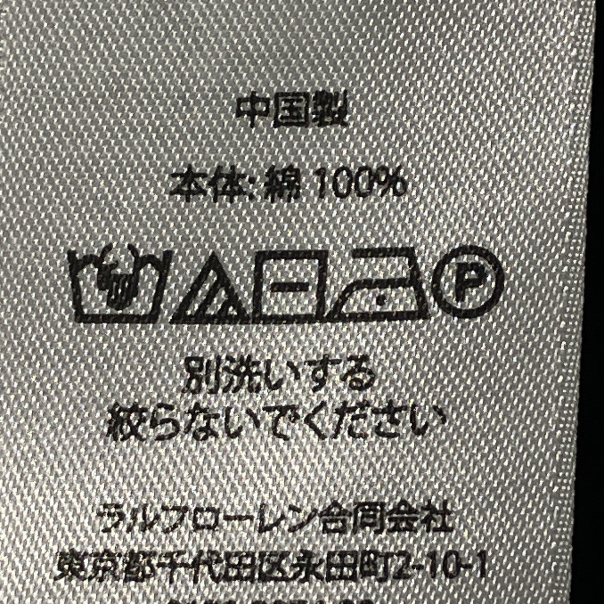 パピーコットンセーター ドッグクルーネックニット