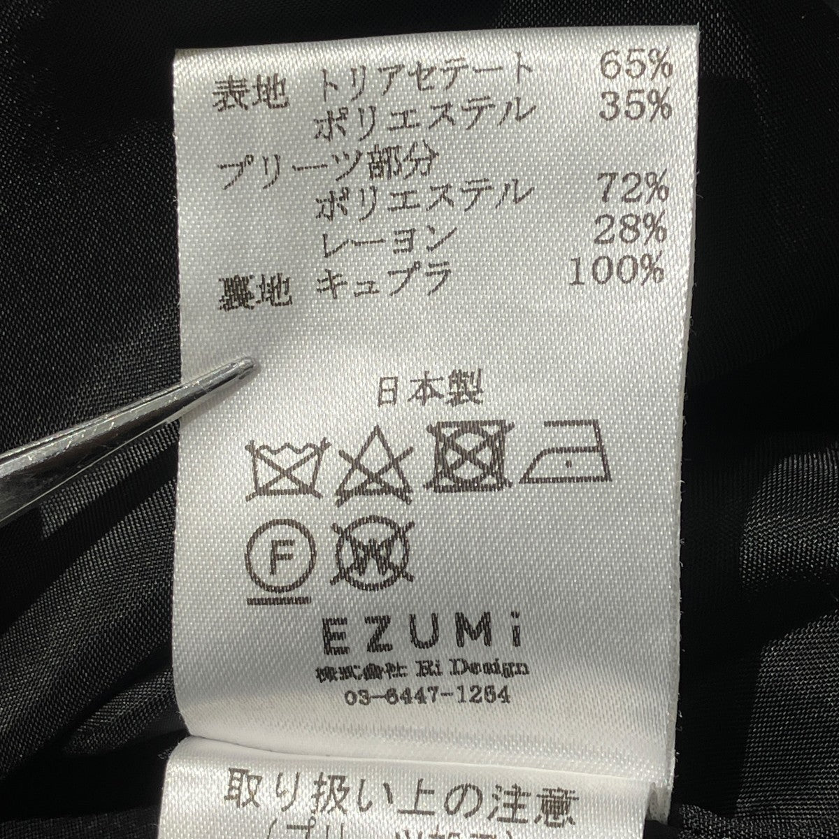 ノースリーブワンピースYESS200P03