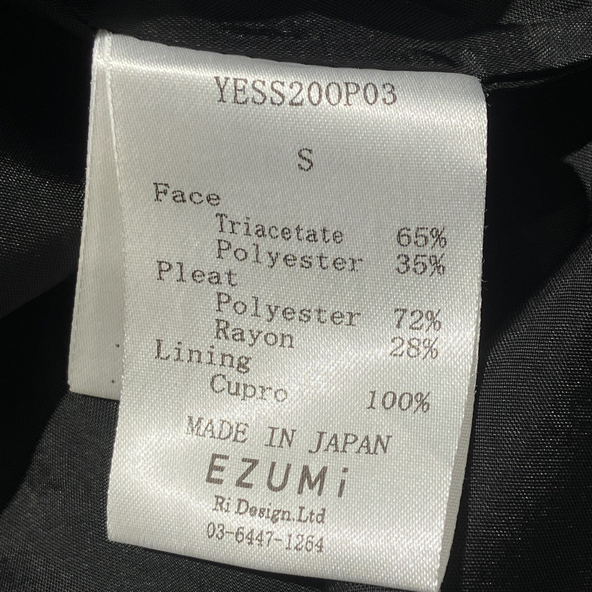 ノースリーブワンピースYESS200P03