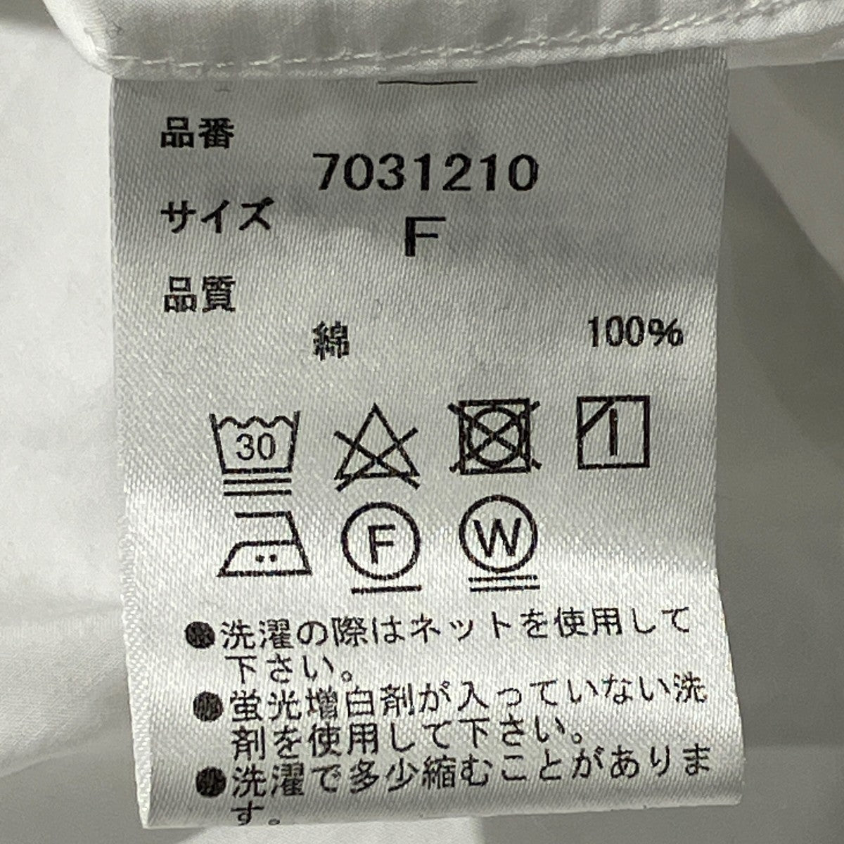 シャツワンピース7031210