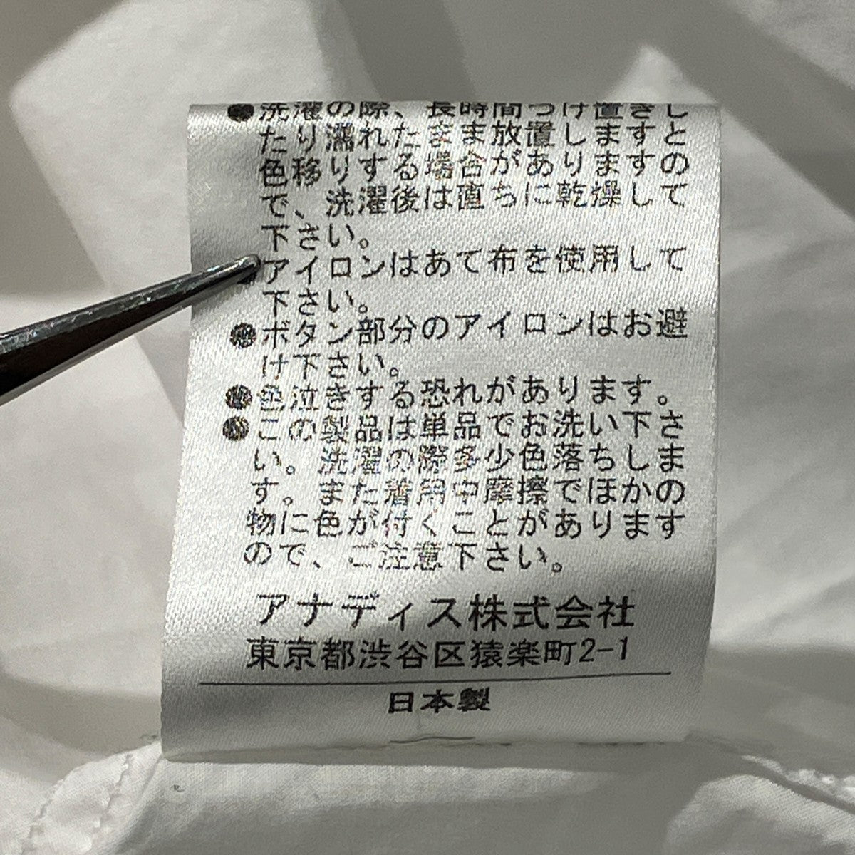 シャツワンピース7031210