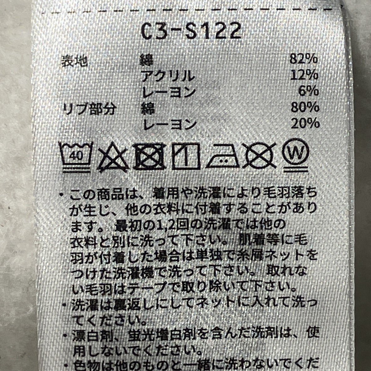 YALE カレッジロゴ プリント スウェット リバースウィーブ パーカー長袖フーディーC3-5122