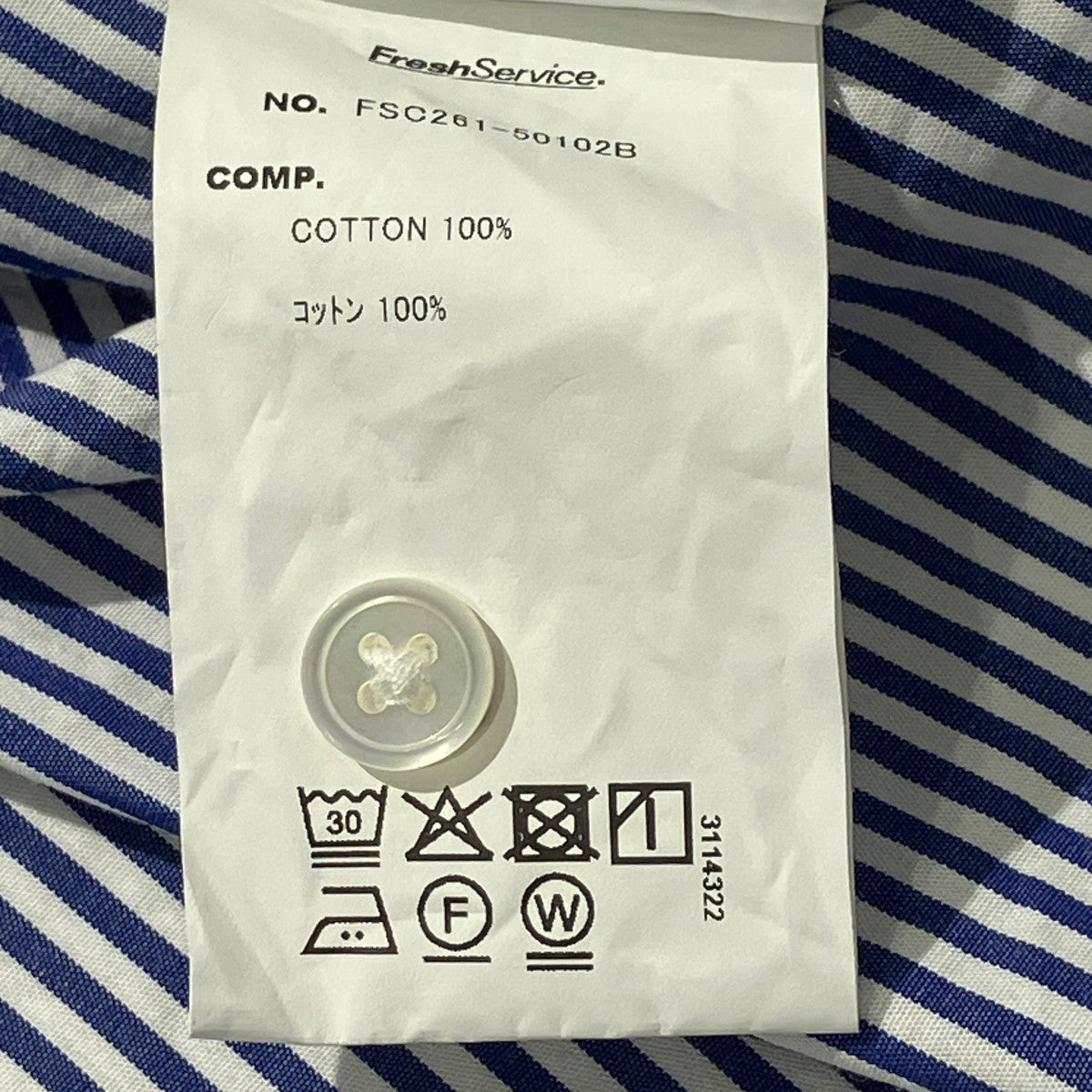 26SSCORPORATE UNIFORM L S SHIRTストライプシャツFSC261-50102B