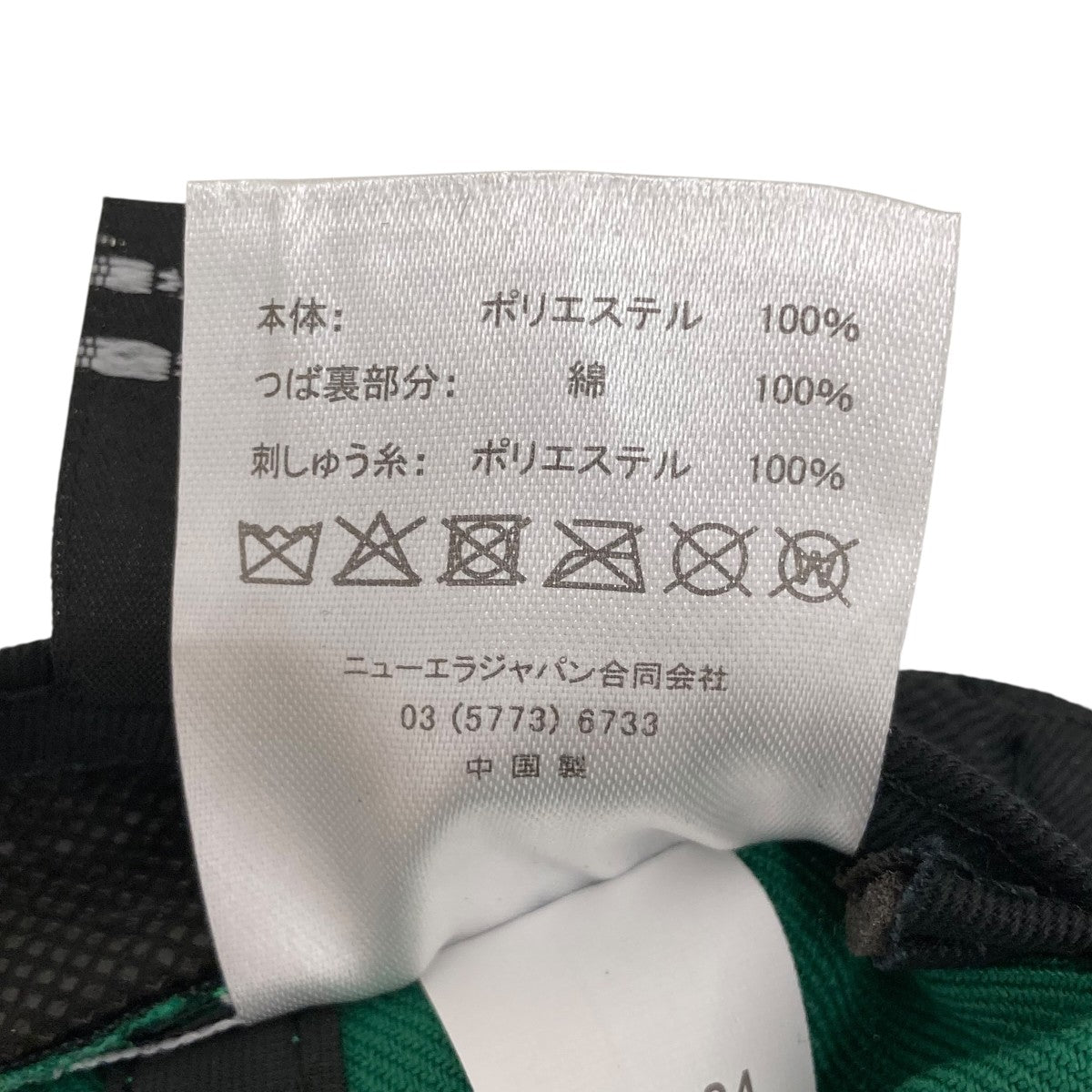 NE CAP CELEBRITY   GRNキャップ