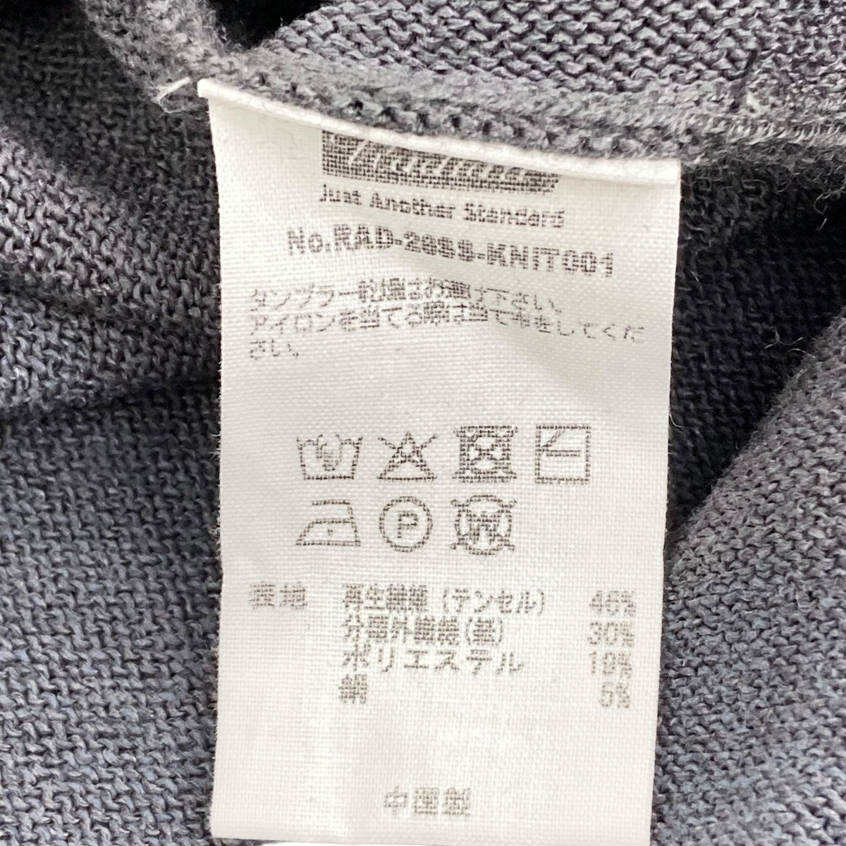 26SSTONE - REGULAR COLLARED SWEATER半袖シャツ