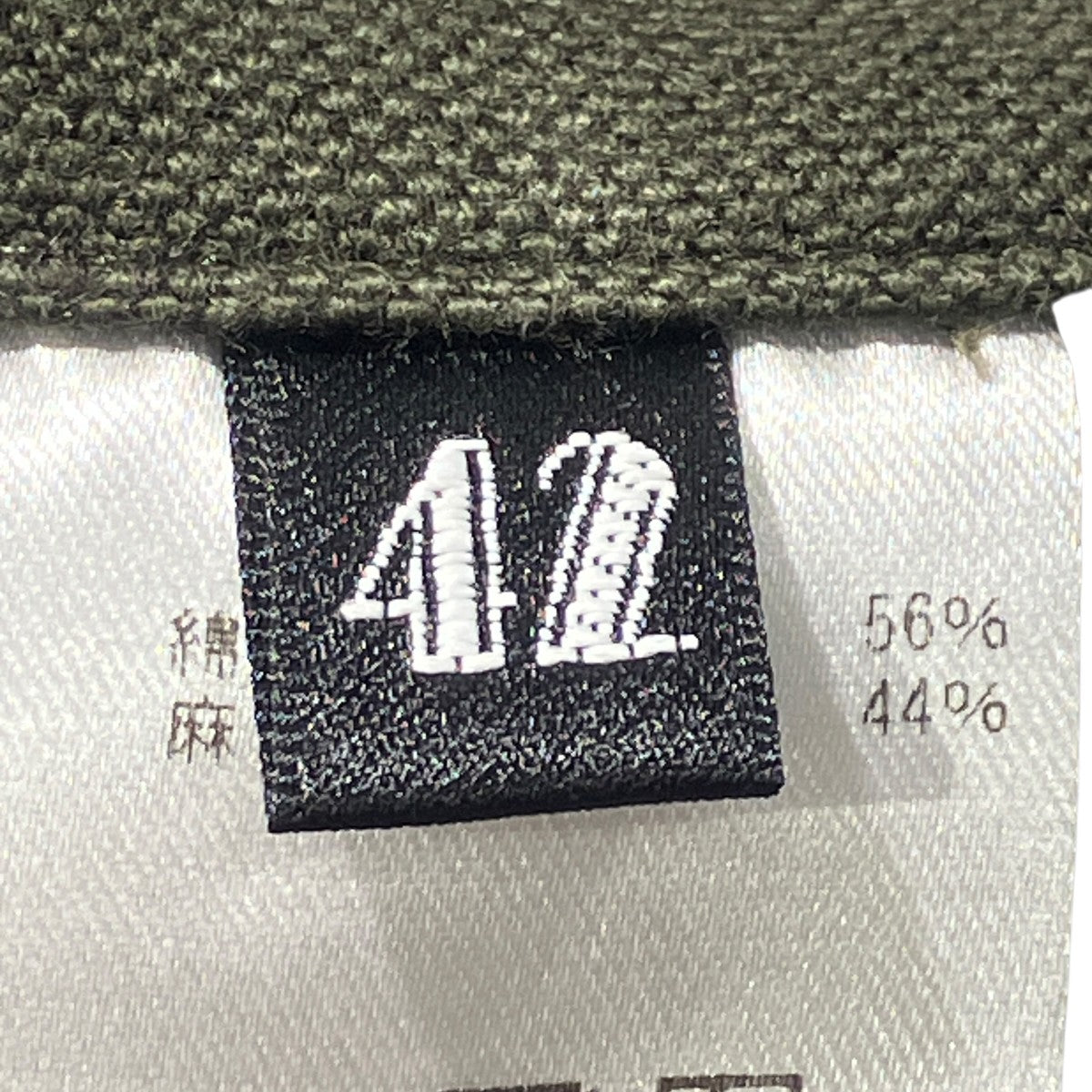 21AWDAN別注 M47前期カーゴパンツ22S44