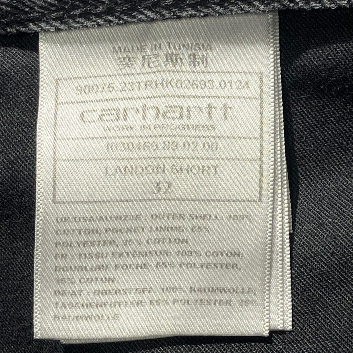 Landon Shortハーフパンツ1030469