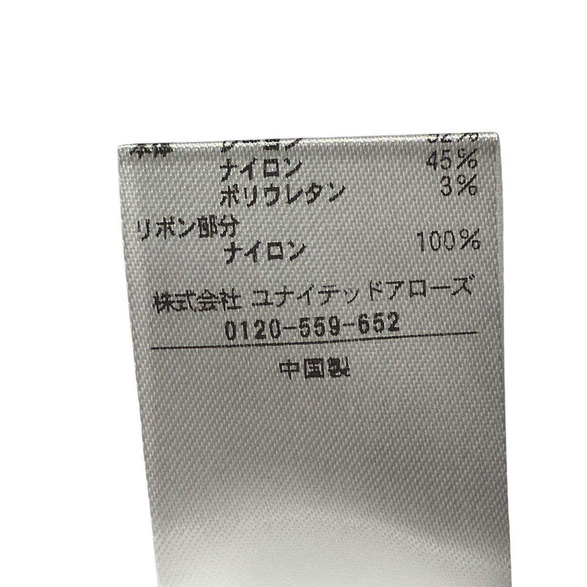 26SSM．SUMMER ネックリボンショートスリーブ半袖ニット6518-1-000005