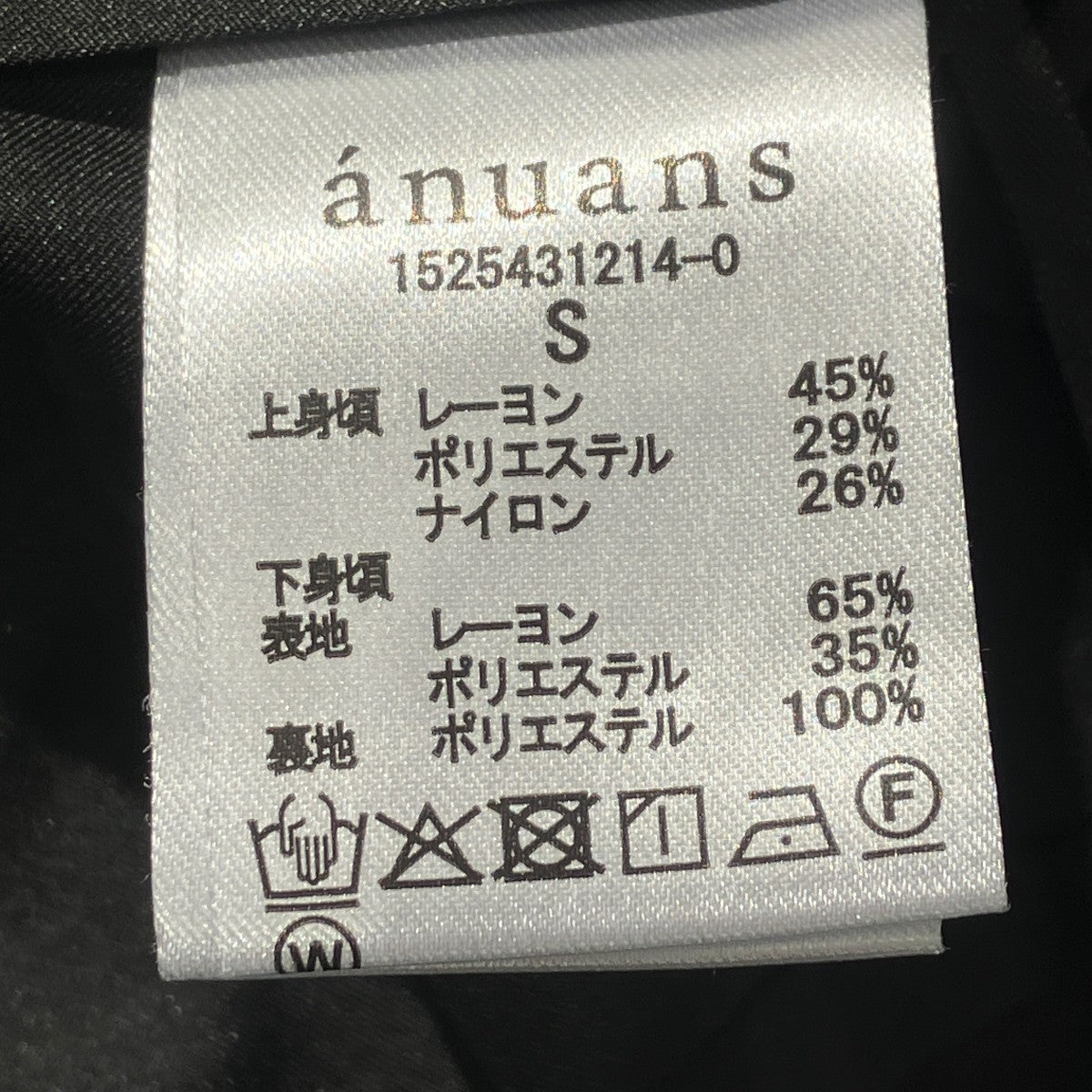 ドレープニットドッキングワンピースノースリーブワンピース1525431214-0