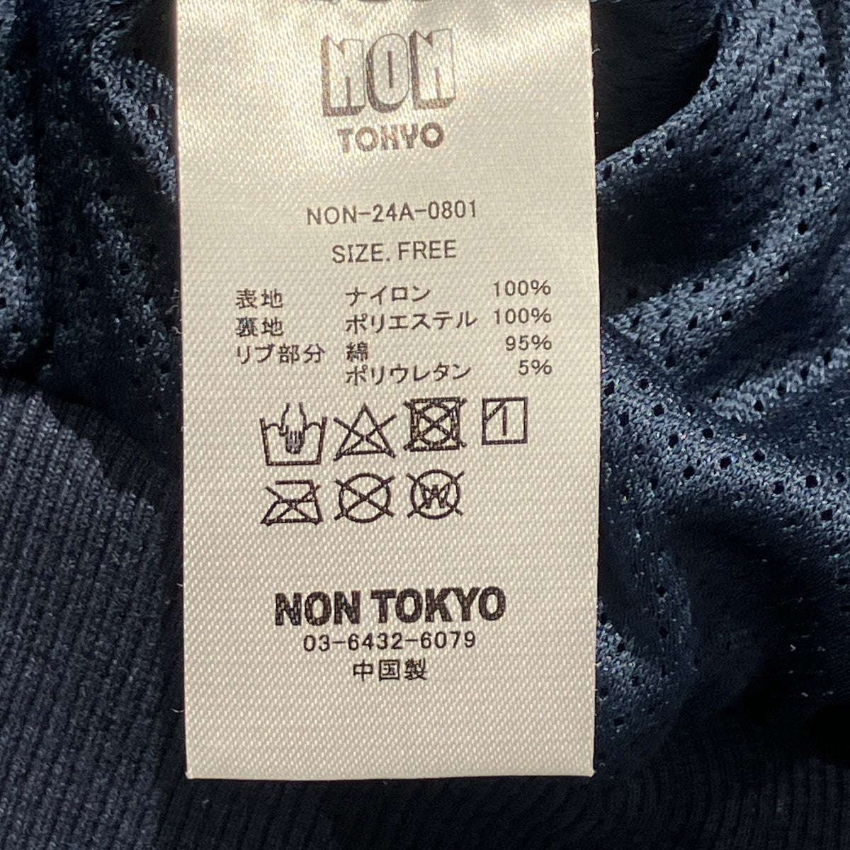 PUFFSLEEVE NYLON BLOUSON パフスリーブナイロンブルゾンナイロンブルゾンNON-24A-0801