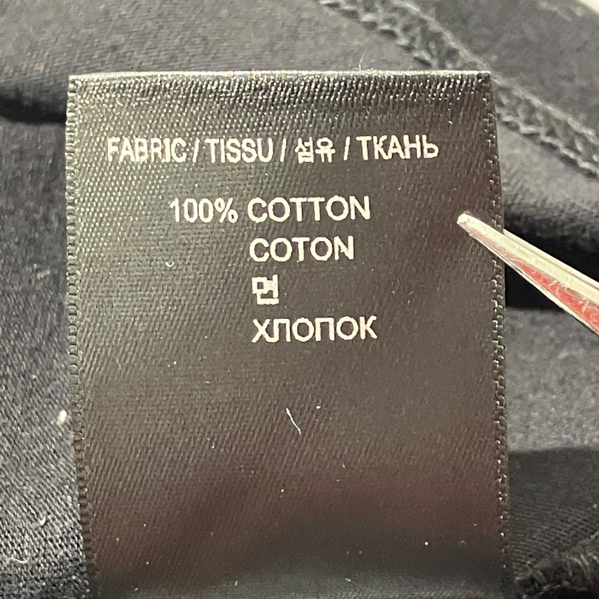 Call Me Vetements TEE半袖TシャツUA53TR130B
