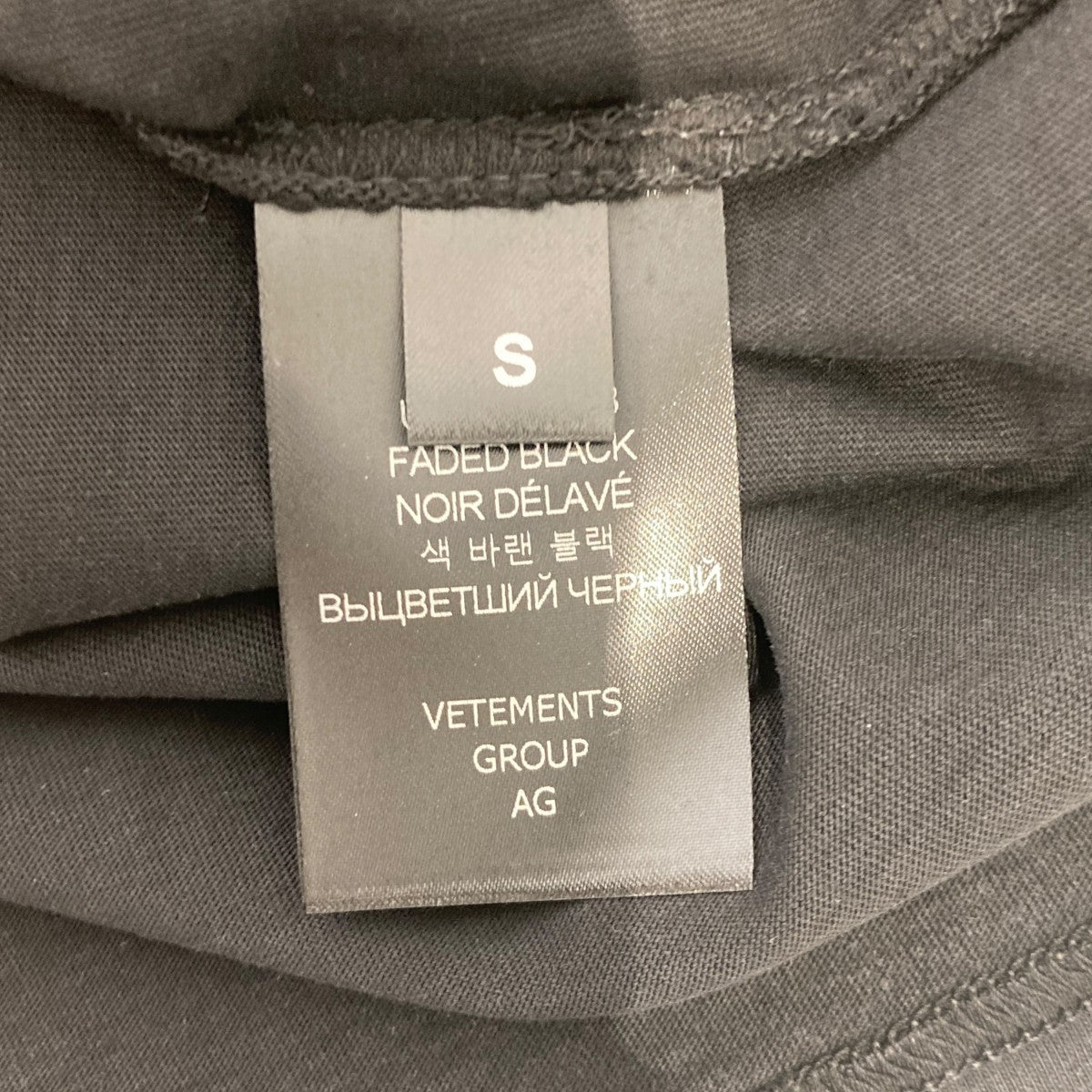 NOT DOING SHIT TODAY T-SHIRTダメージ加工ＴシャツUE63TR320B