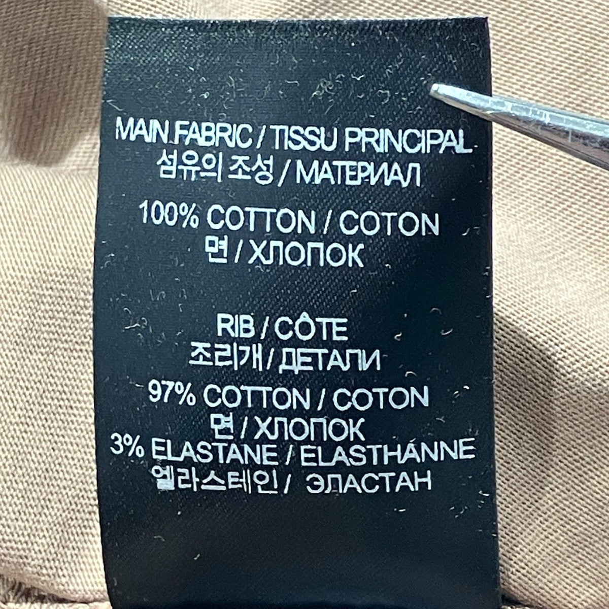 MADE ON EARTH T-SHIRT半袖TシャツUE63TR690X