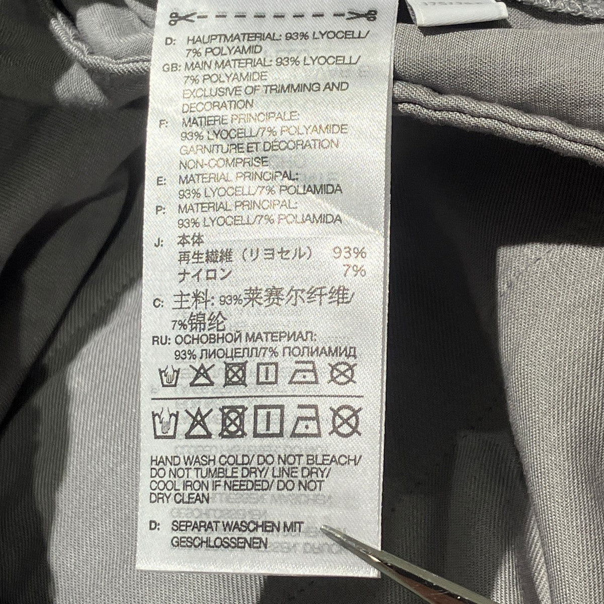 TWILL CARGO PNカーゴパンツJE3454