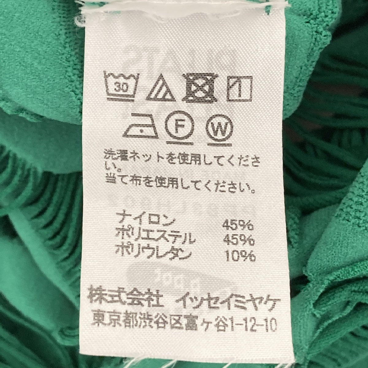 Sleeveless DressメッシュニットPP83LH902