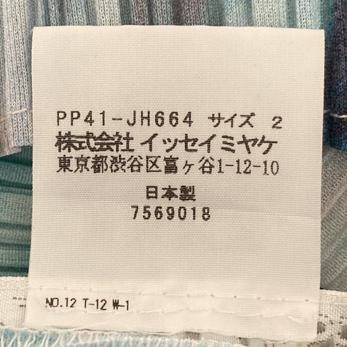 水彩柄プリーツノースリーブドレスPP41-JH664