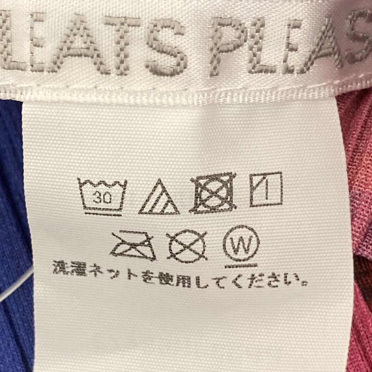 23AWICE DESERTプリーツドレスPP33JH684
