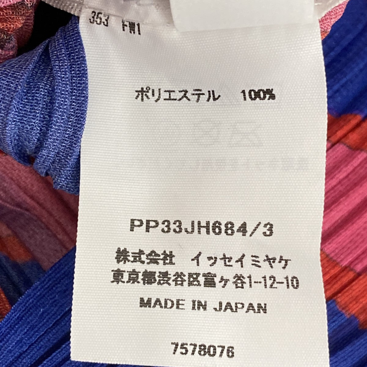 23AWICE DESERTプリーツドレスPP33JH684