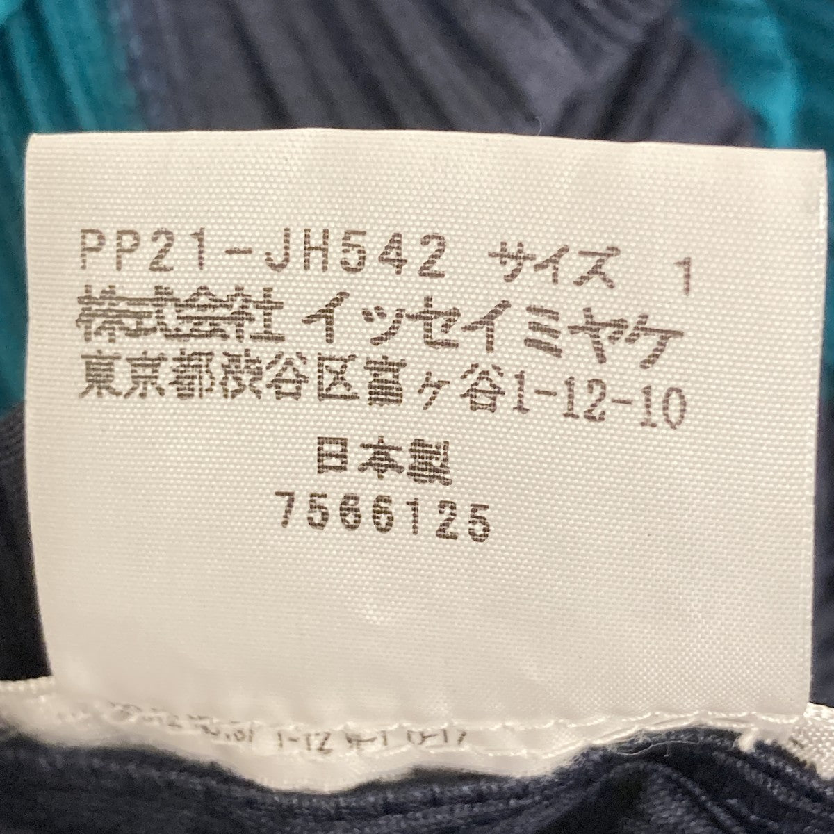 ストライプ プリーツ変形 ドレスPP21-JH542