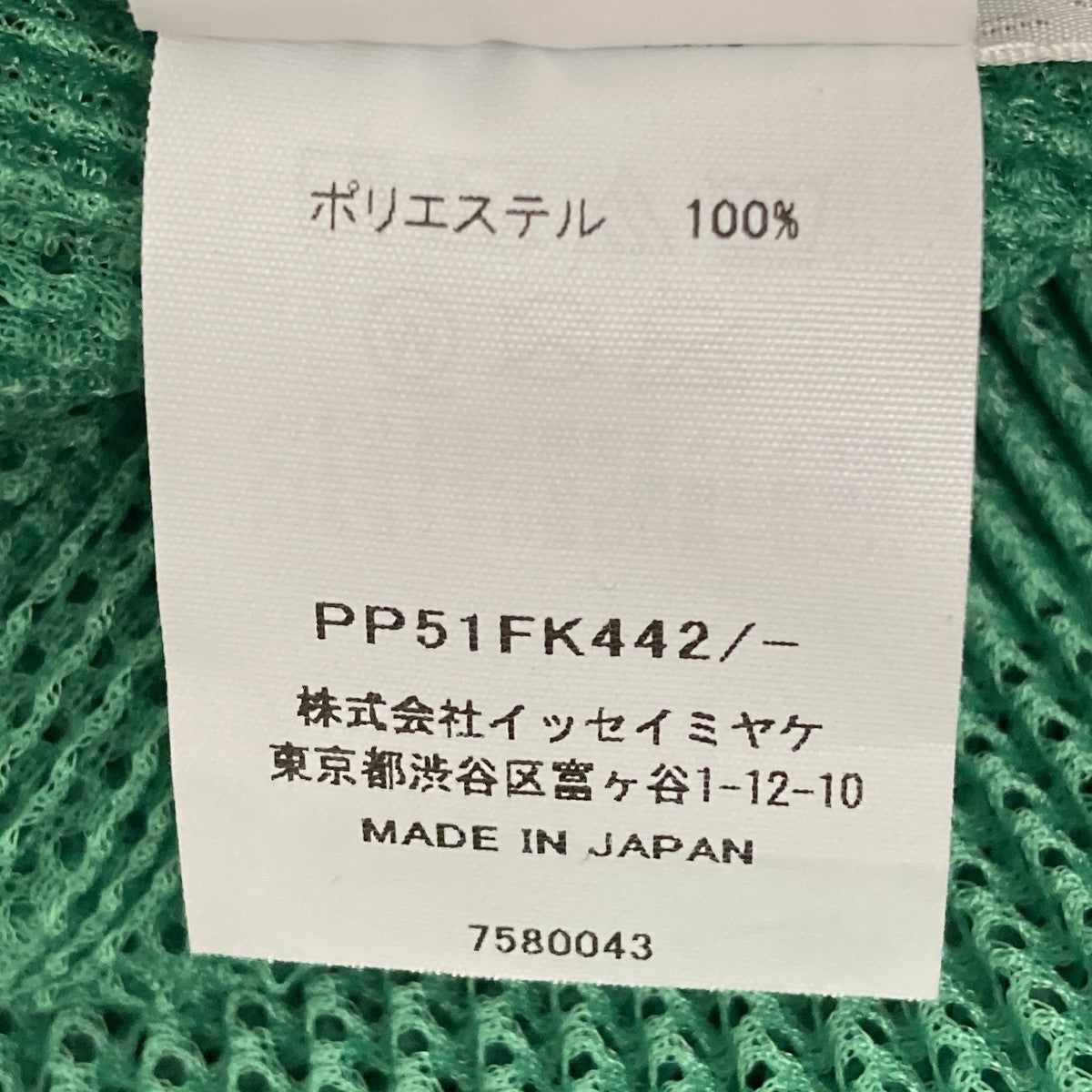 SHEER SQUARE半袖カットソーPP51FK442