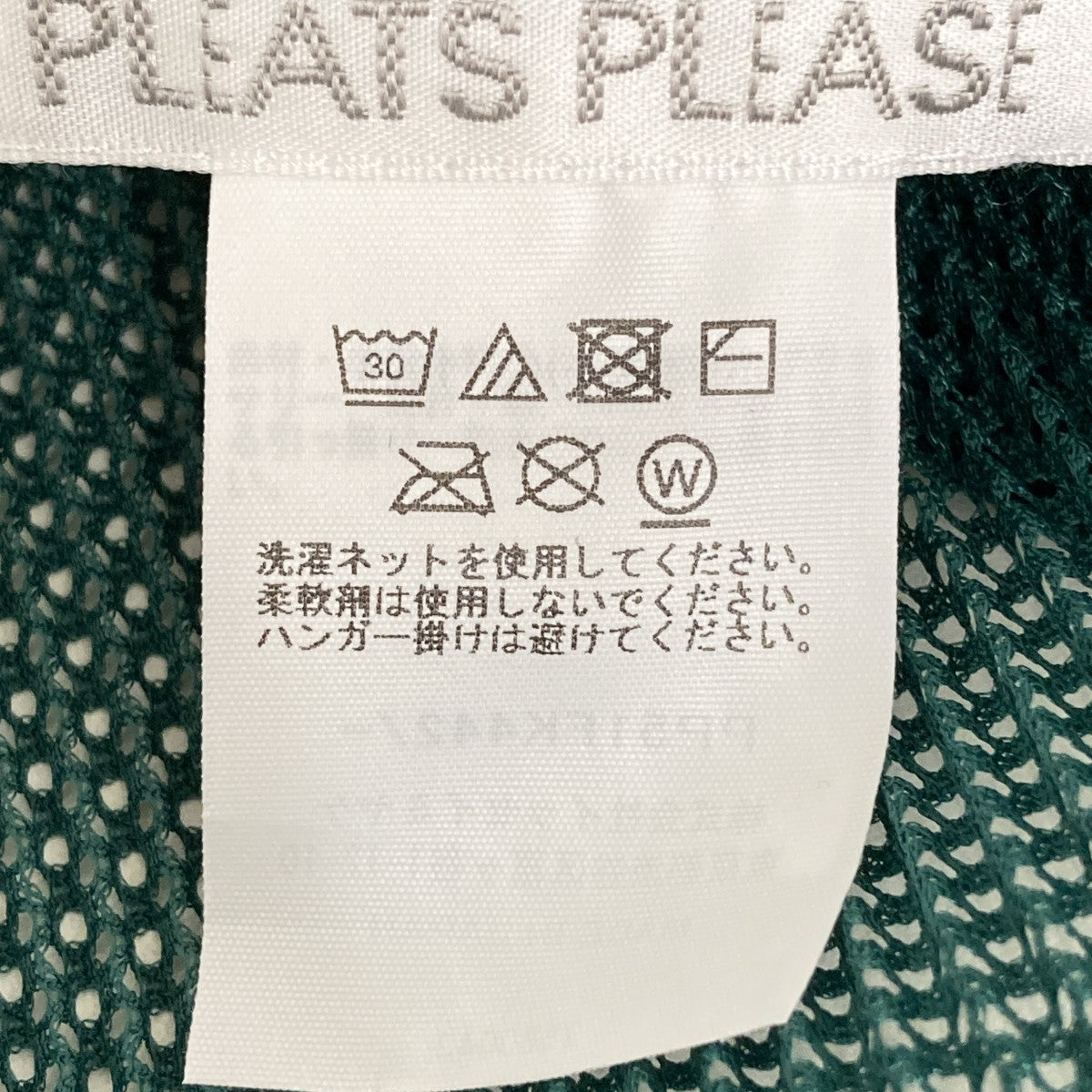 SHEER SQUARE半袖カットソーPP51FK442