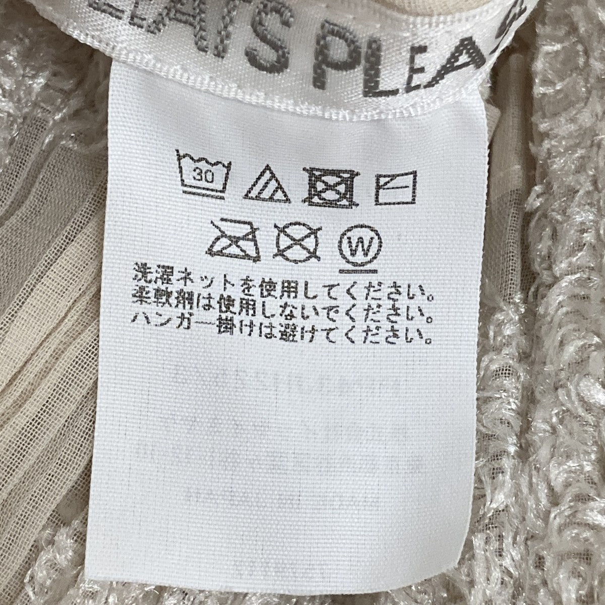 NEBULAワンピースPP43JH225