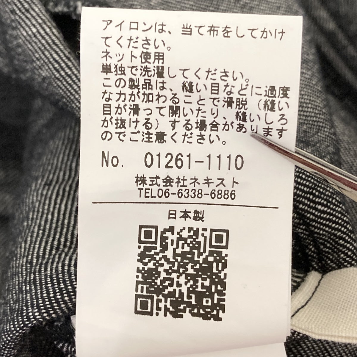26SSコットンリネンシルクトラウザーズ01261-1110