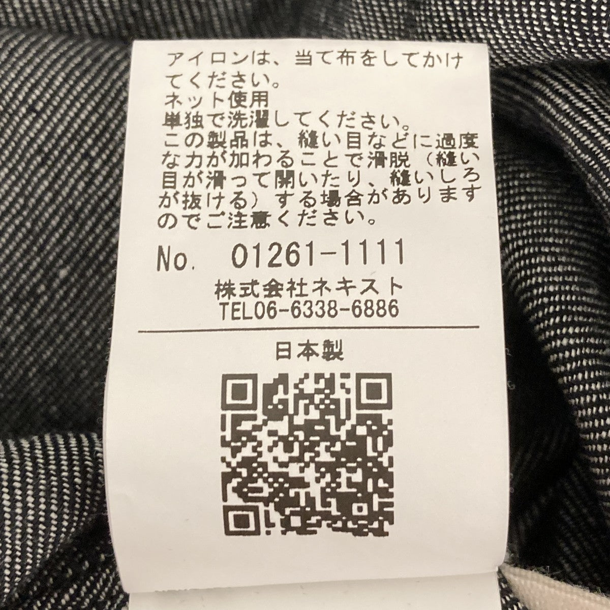 26SSコットンリネンシルクブザムシャツ01261-1111