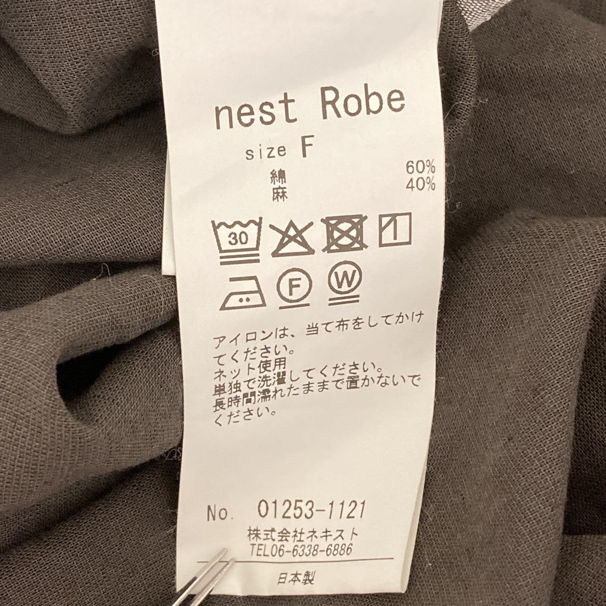 25AWシアーコットンリネンケープブラウス01253-1121