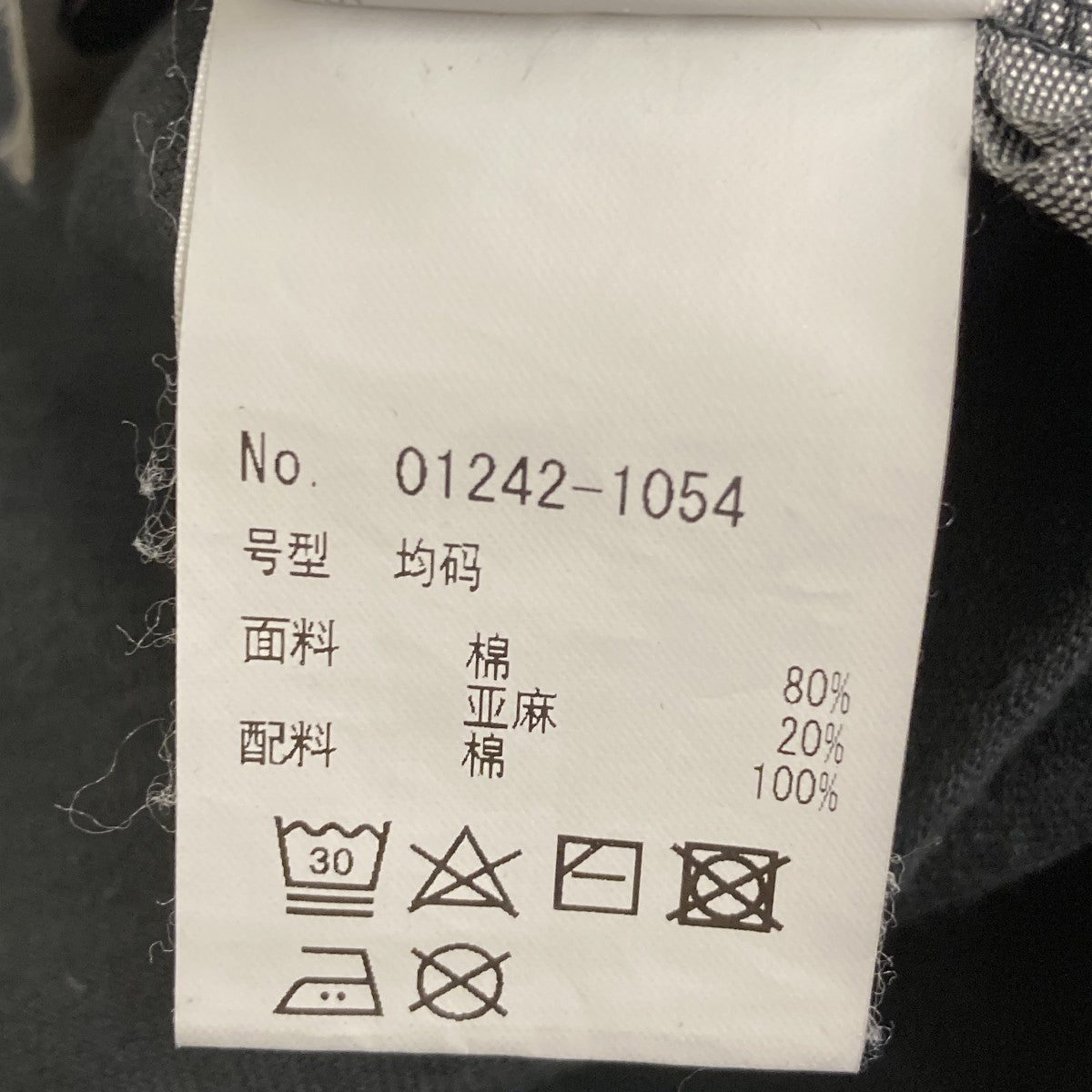 アップサイクルリノ ボリューム袖メッシュスリーブポロ01242-1054