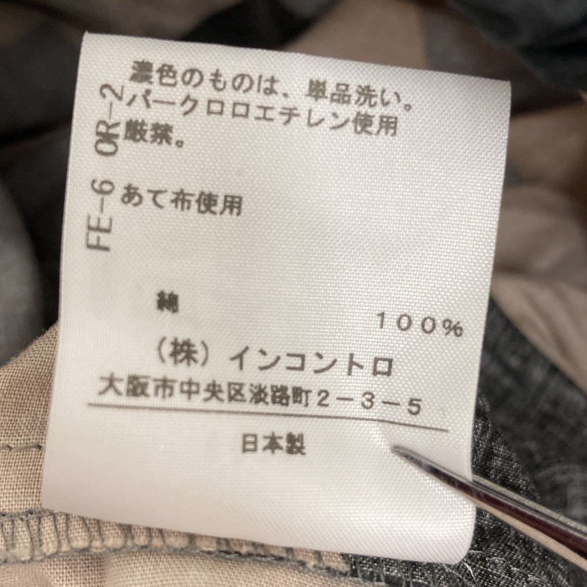 パンツ16-01-791022