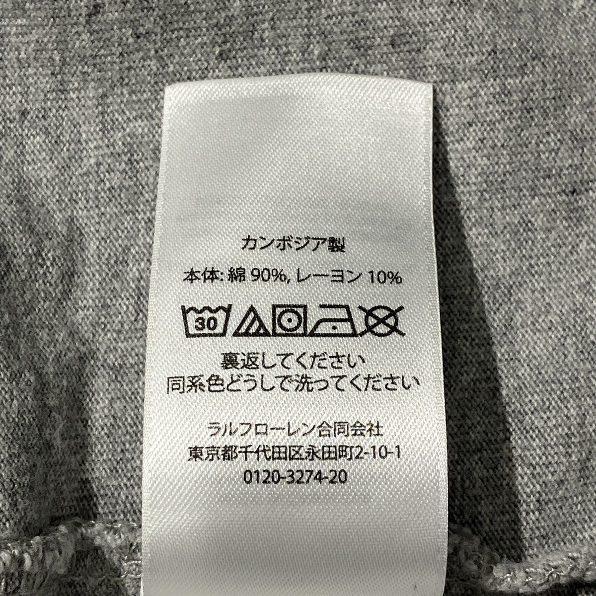 POLO RALPH LAUREN 24SSGOLD LOGO COLLECTION半袖Tシャツ 古着・中古-6枚目のアイテム画像