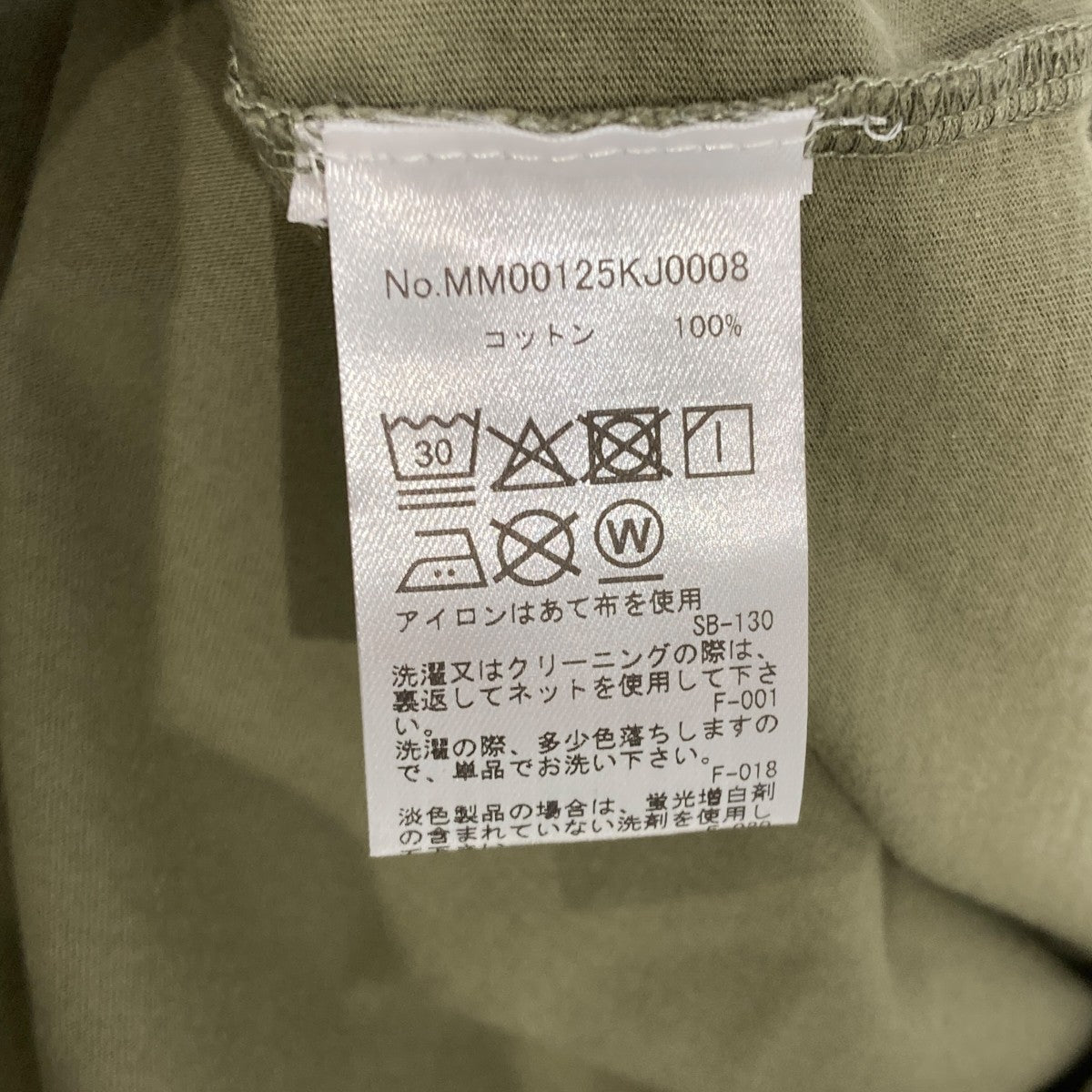 SPEEDY FOX PATCH COMFORT TEETシャツ／半袖カットソーMM00125KJ0008
