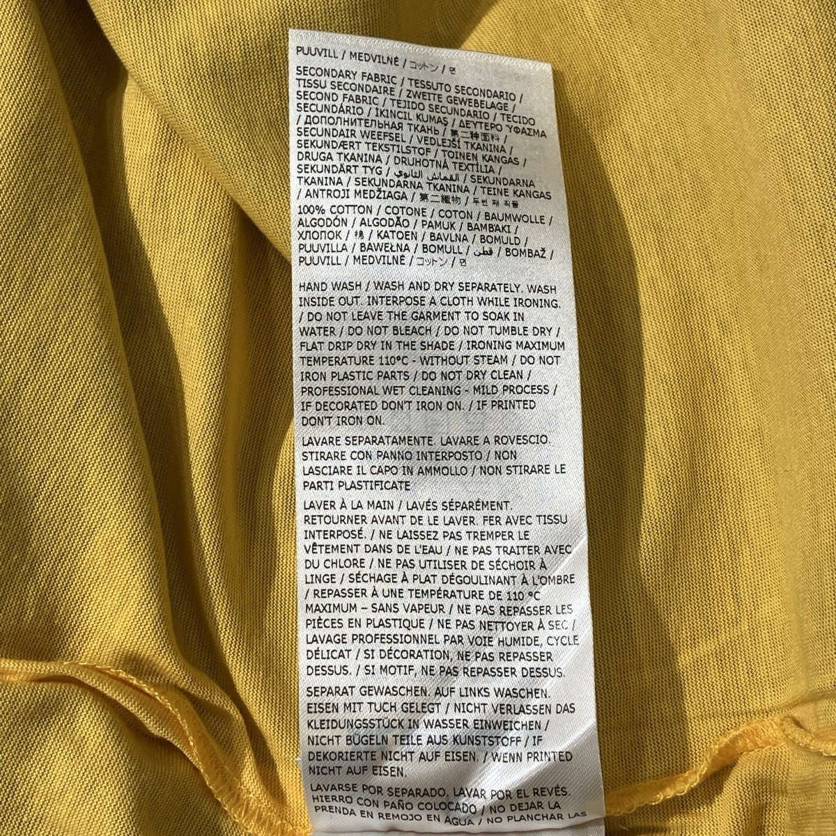 JIL SANDER 23AWDouble-layered T-shirt半袖カットソーJ61GC0002 古着・中古-7枚目のアイテム画像