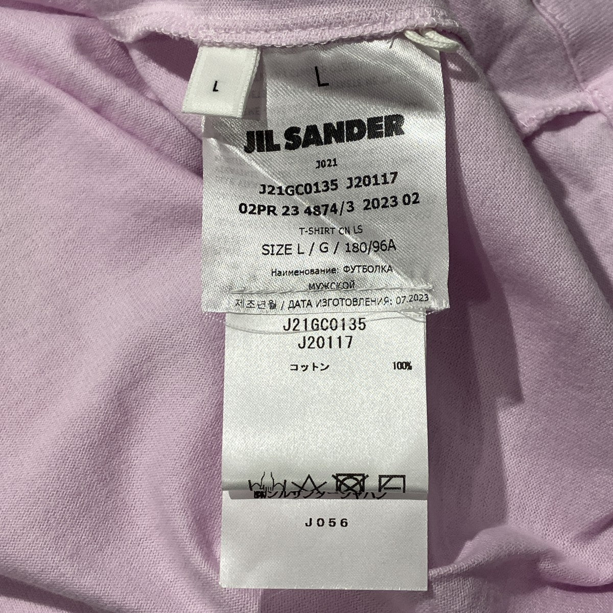 JIL SANDER 23AWLong Sleeve Cherry T-Shirt長袖TシャツJ21GC0135 古着・中古-6枚目のアイテム画像