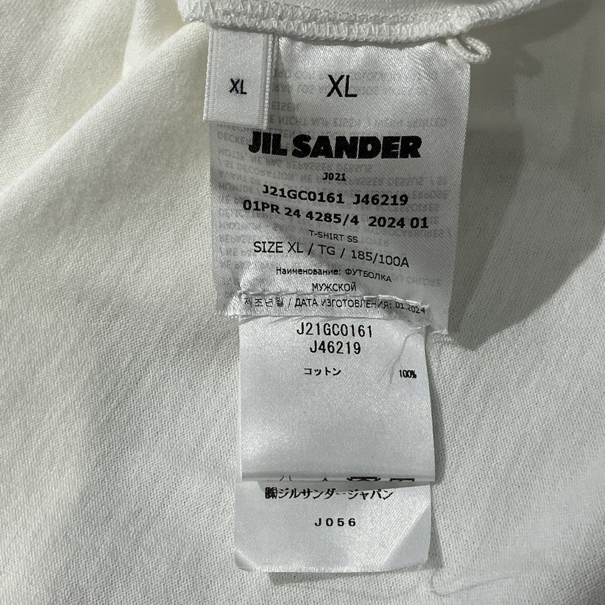 JIL SANDER 24SSLOVE IS THE BEGINNING T半袖TシャツJ21GC0161 古着・中古-6枚目のアイテム画像
