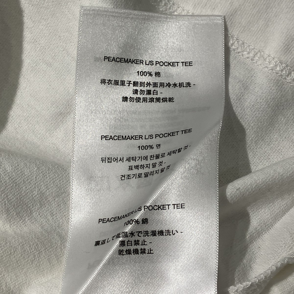 PEACEMAKER OAMC Peacemaker L／S Pocket TeeI長袖TシャツPCM1OT04MJE002002 古着・中古-7枚目のアイテム画像