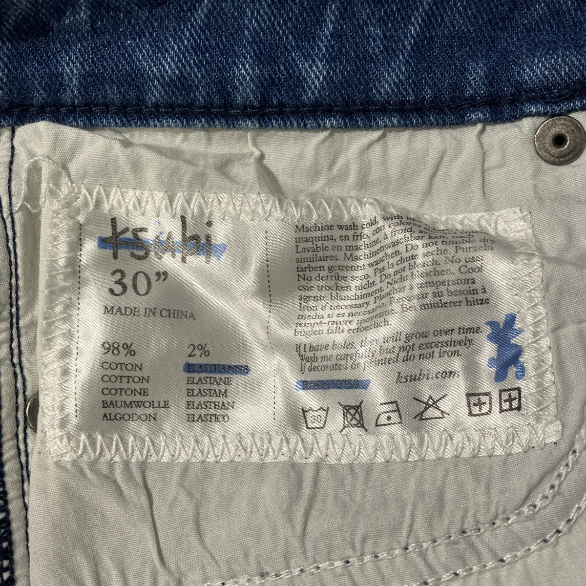 Ksubi VAN WINKLE JEAN TRASHED DREAMデニムパンツ1000062582 古着・中古-6枚目のアイテム画像