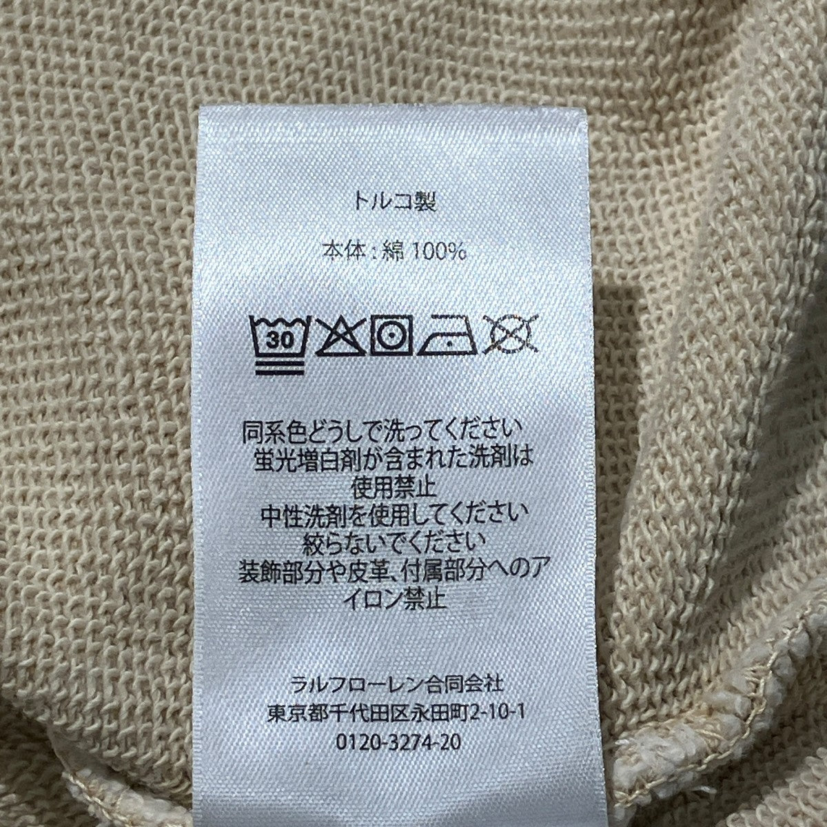 24AWスウェット710940599003