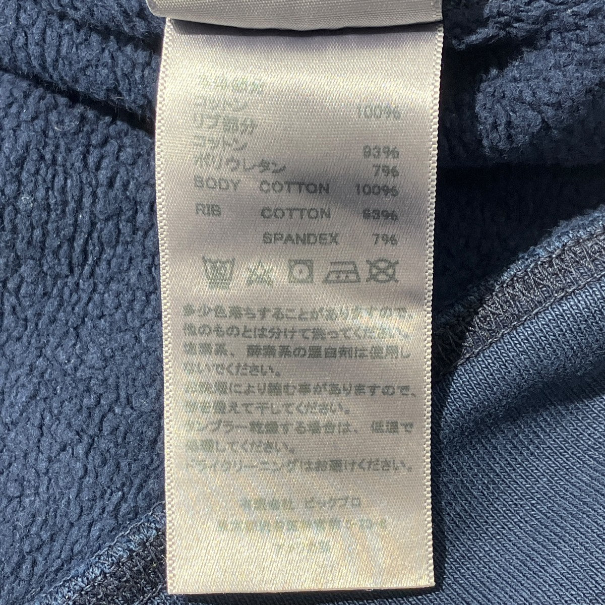 13oz HEAVYWEIGHT FLEECEパーカー