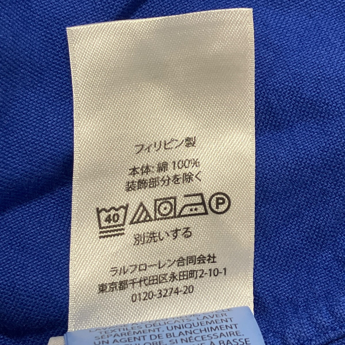 24AWClassic Fit Polo Sport Oxford Shirtボタンダウンシャツ
