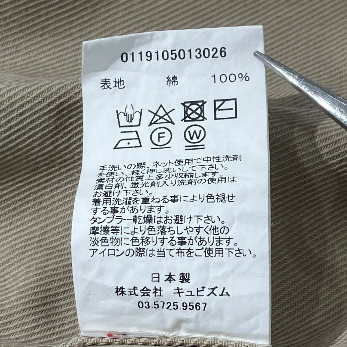 19SSPOTOMAC COVERALL PEERLESSカバーオール0119105013026