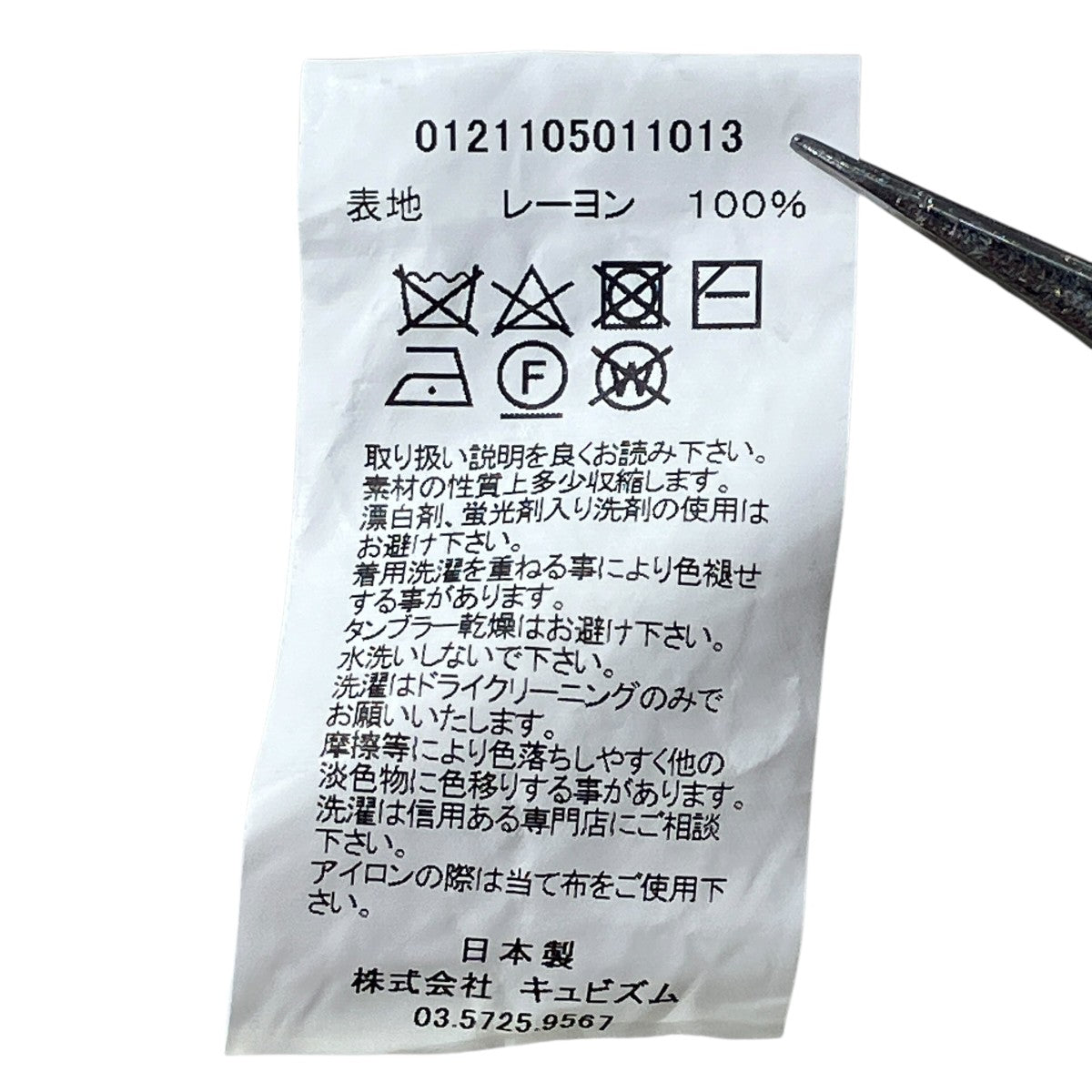 21SSWALLIS SHIRT S S DICE半袖シャツ0121105011013