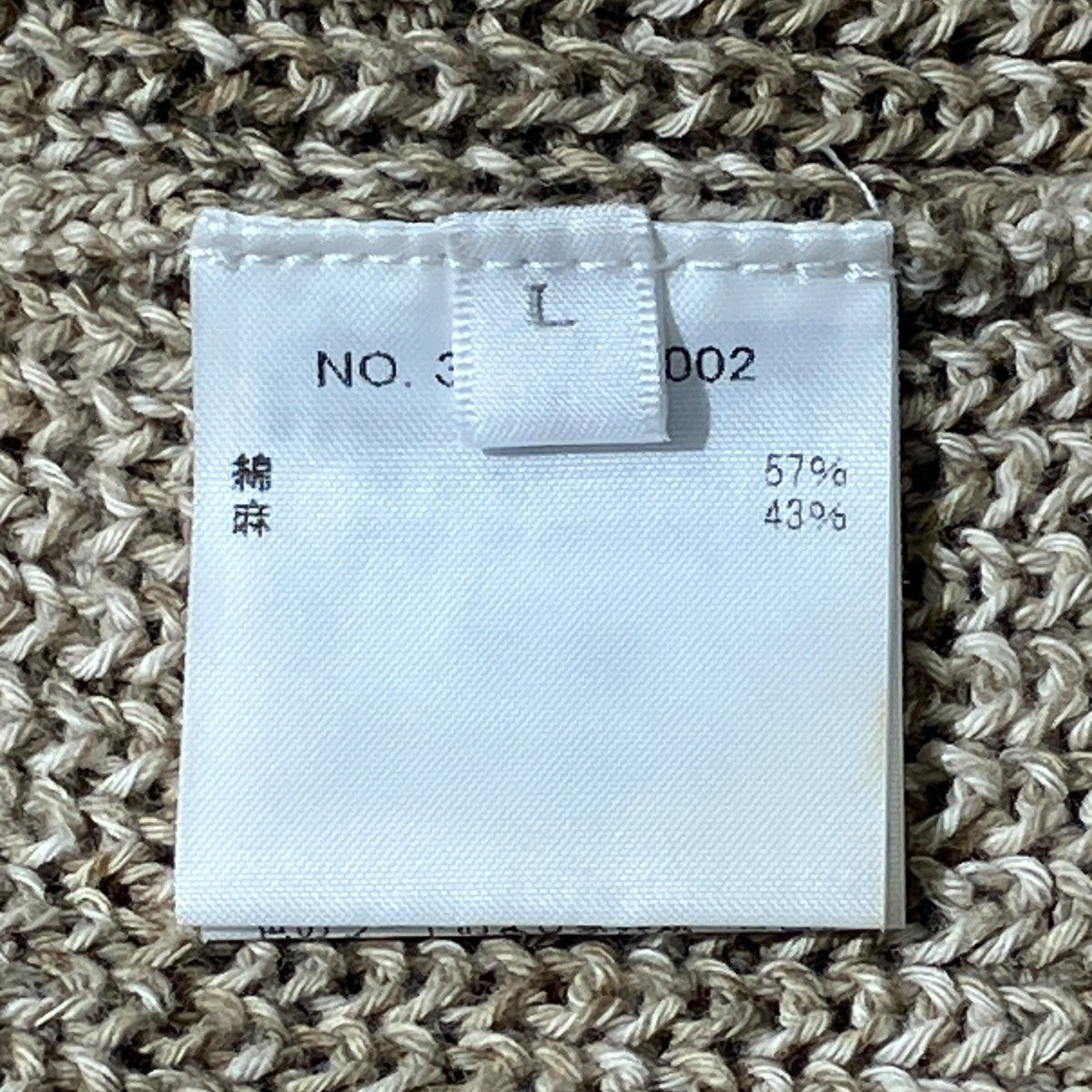 23SS厚手カーディガン3920800002