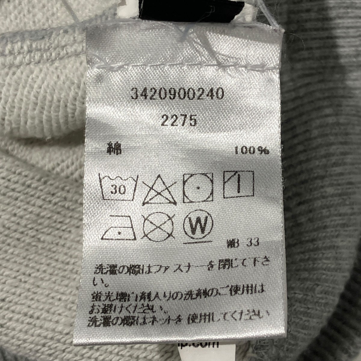 Ron herman別注ジップパーカー3420900240