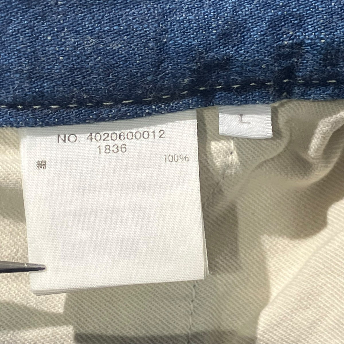 Ron Herman denim(ロンハーマンデニム) 24AWデニムペインターパンツ